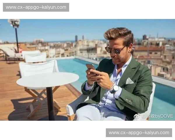 开云最新：引领奢华潮流的未来之门